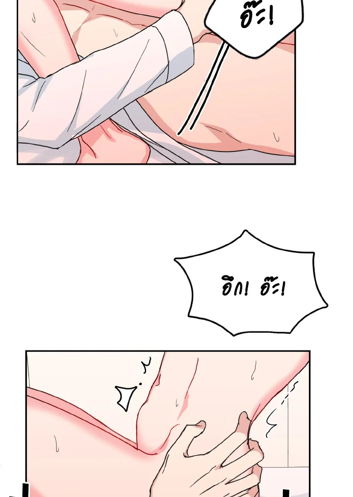 หน้า 74