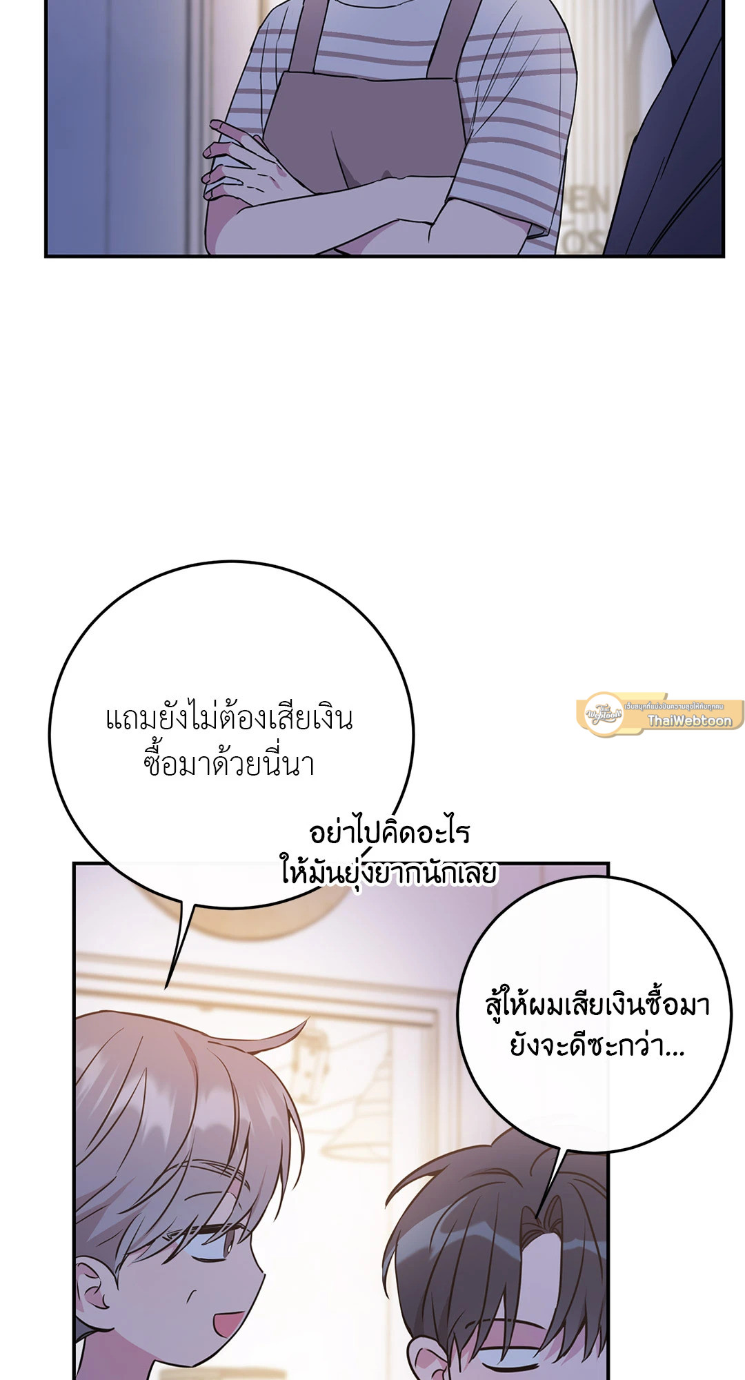 หน้า 54