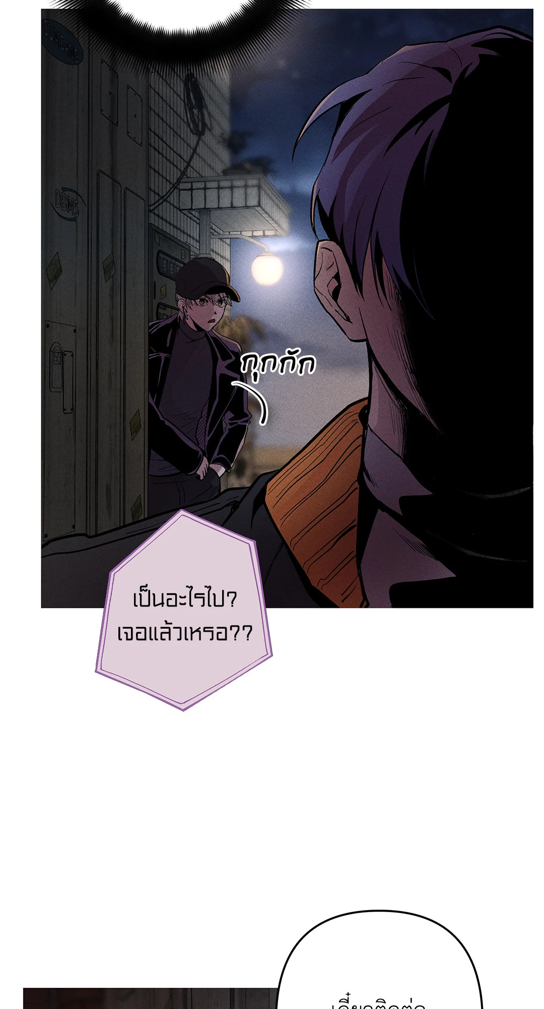 หน้า 35