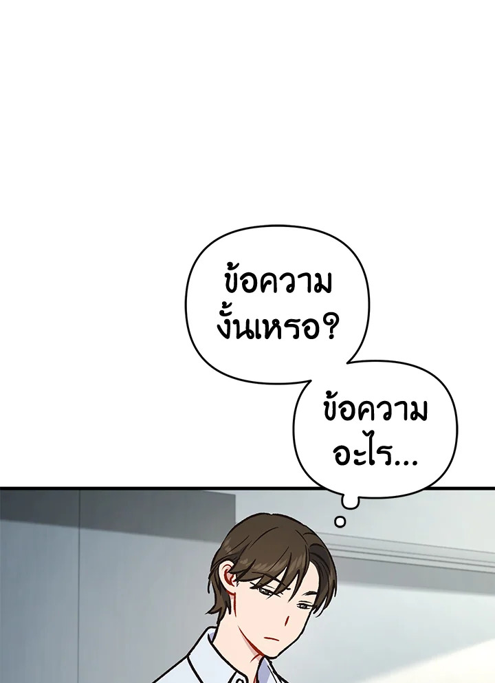 หน้า 129