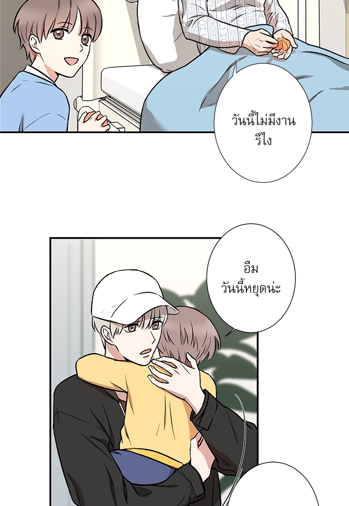 หน้า 32