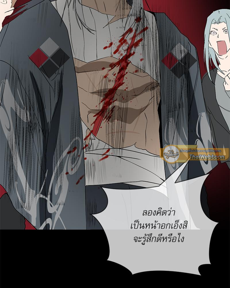หน้า 148