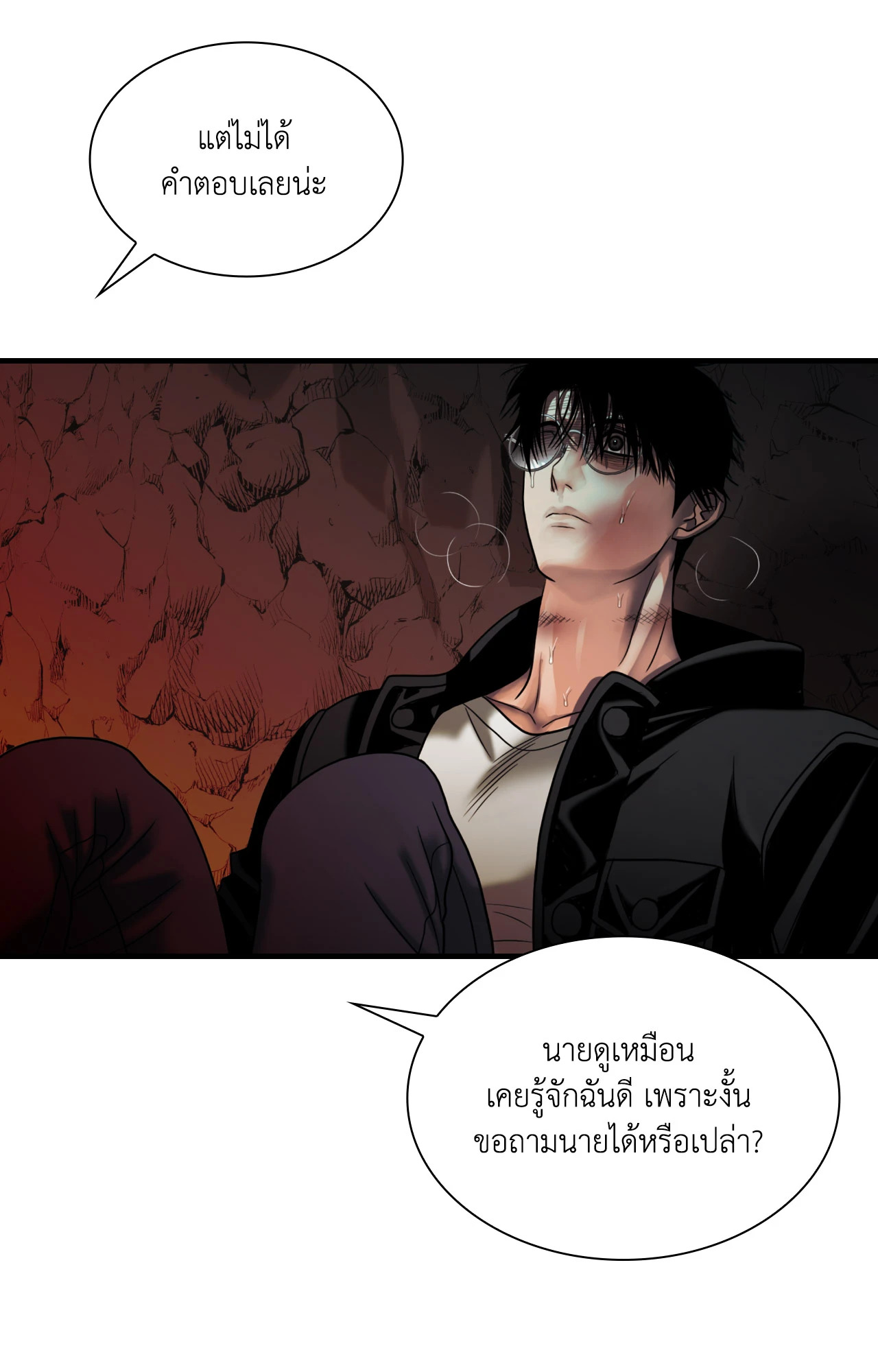 หน้า 82