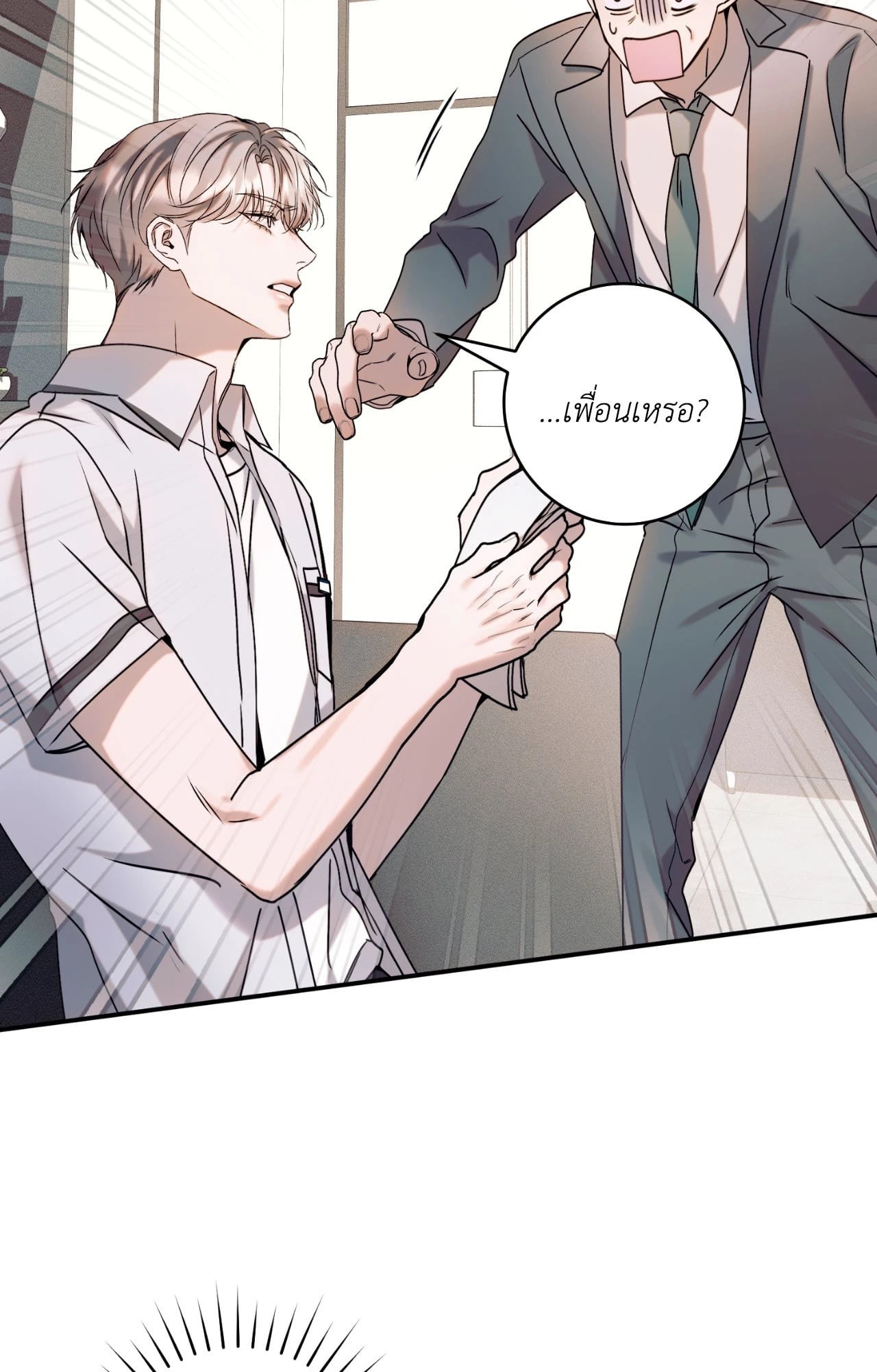 หน้า 82