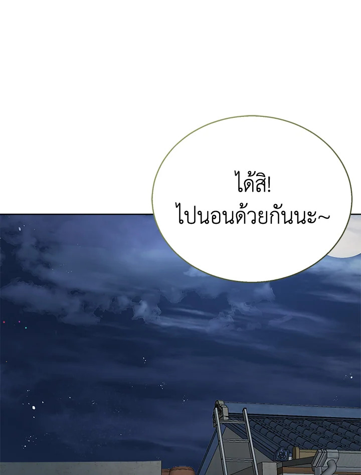 หน้า 112
