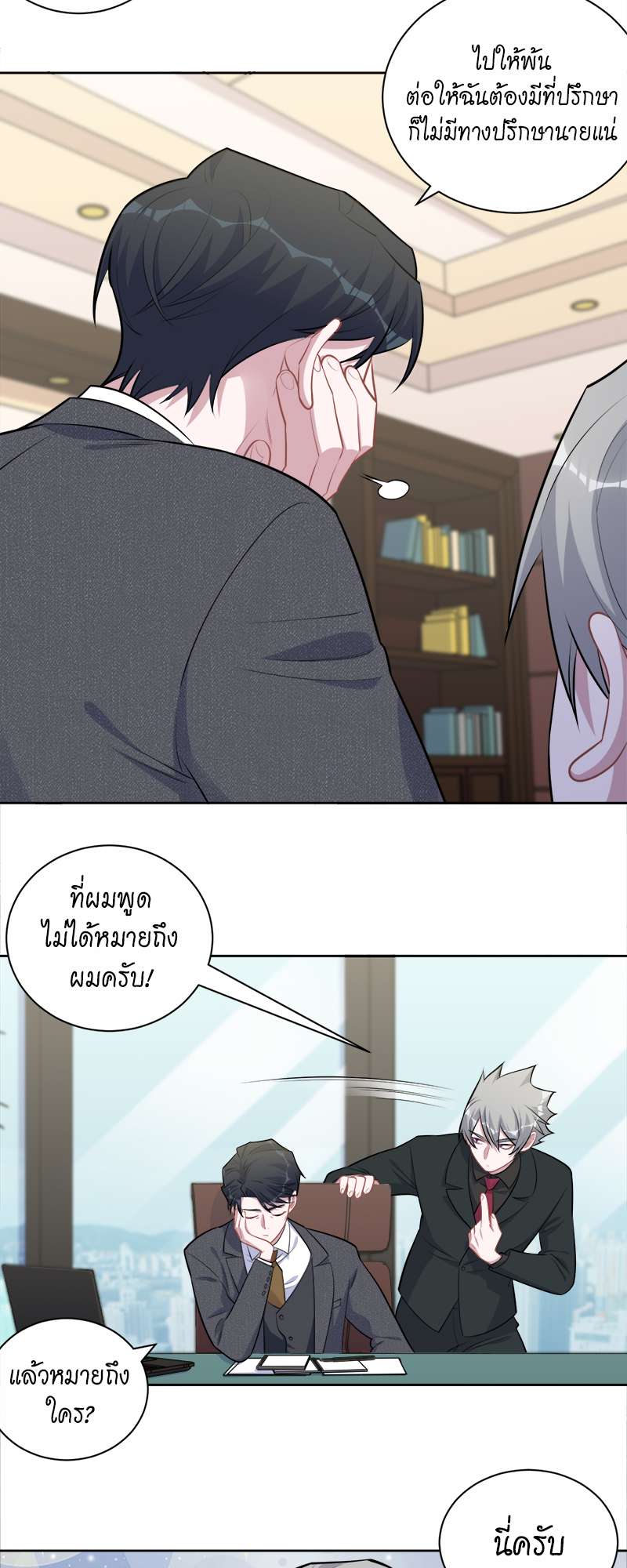 หน้า 21