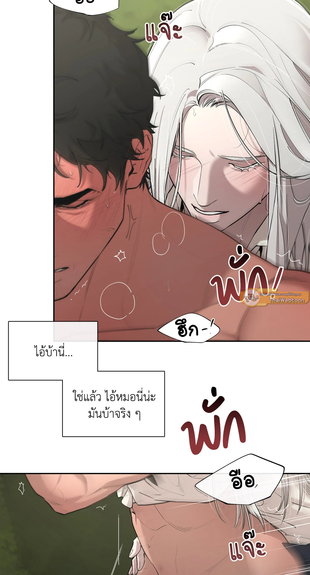 หน้า 47