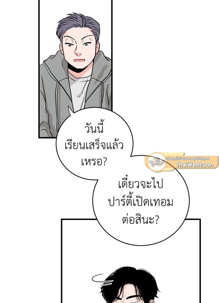 หน้า 74