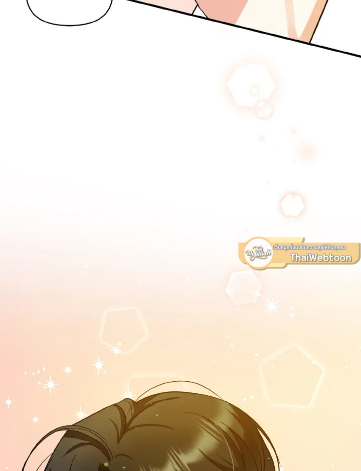 ฉันกลายเป็นน้องสาวของพระเอกวายตัวร้ายสายกลับใจ | Reforming the Obsessive Male Lead ตอนที่ 5 - รูปที่ 2