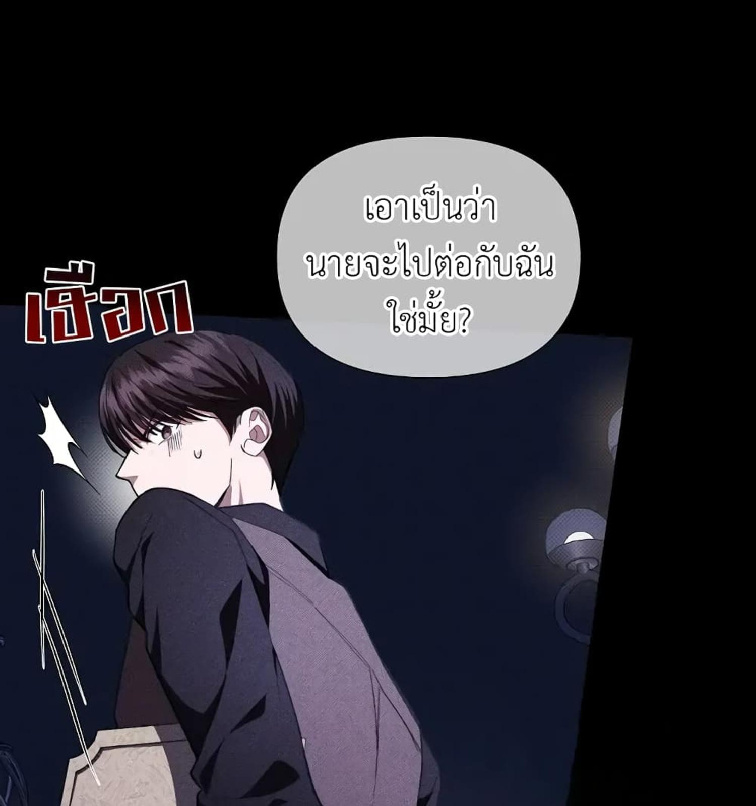 หน้า 77
