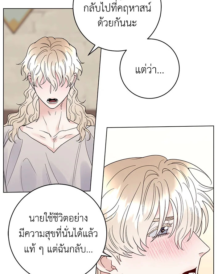 หน้า 50