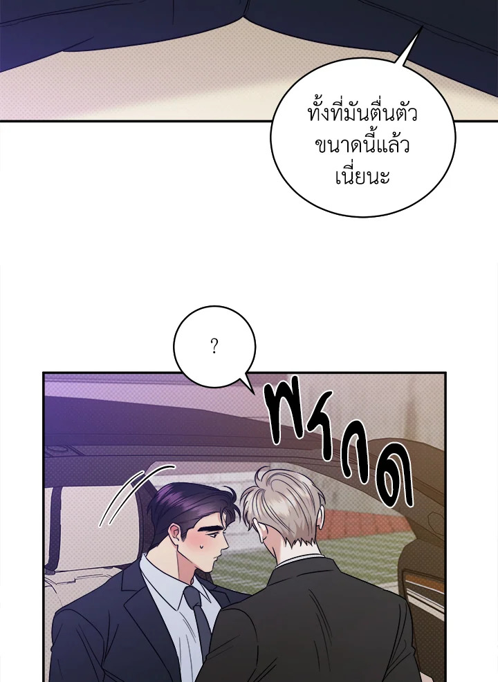 หน้า 71