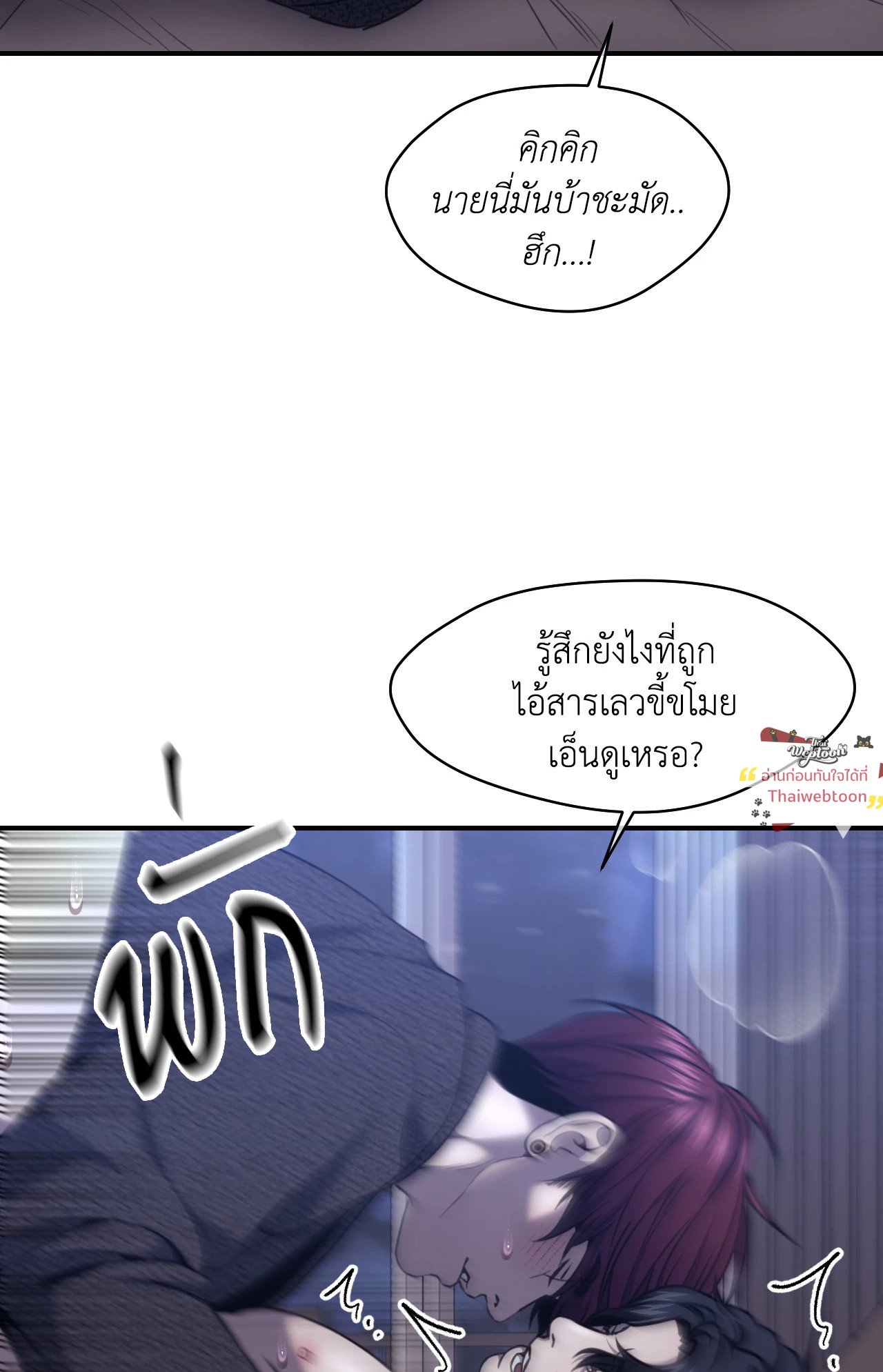 หน้า 56