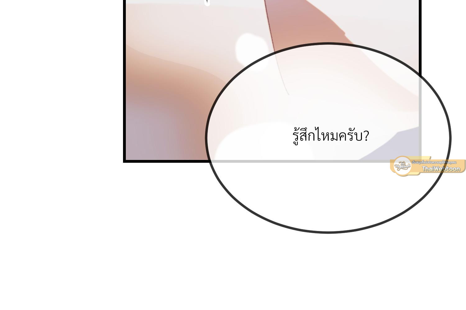 หน้า 152