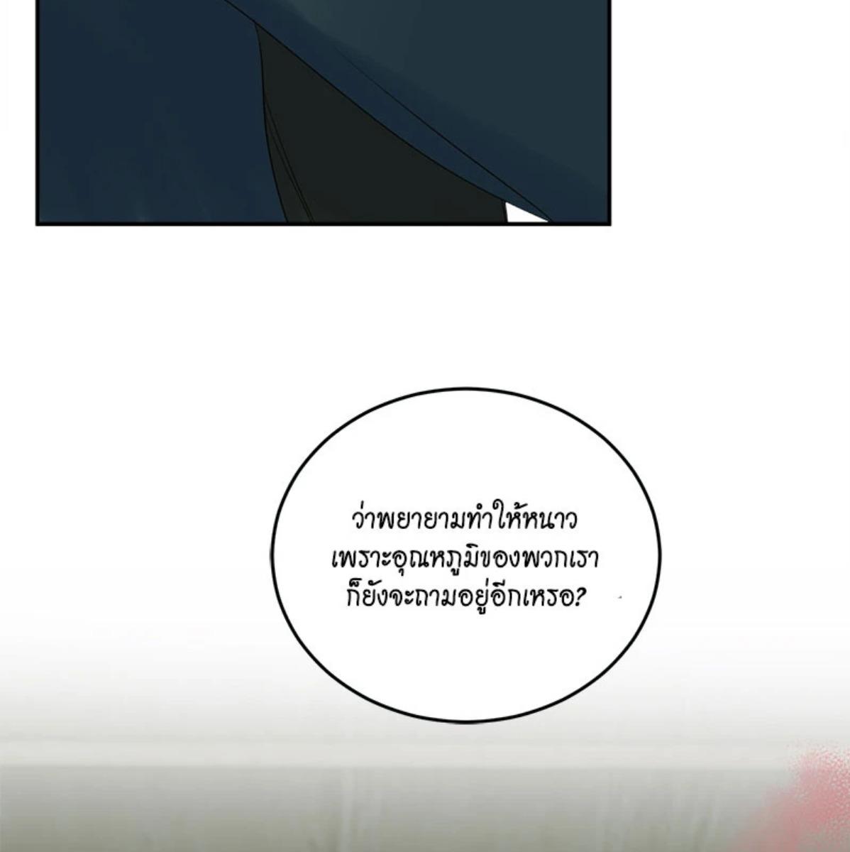 หน้า 106
