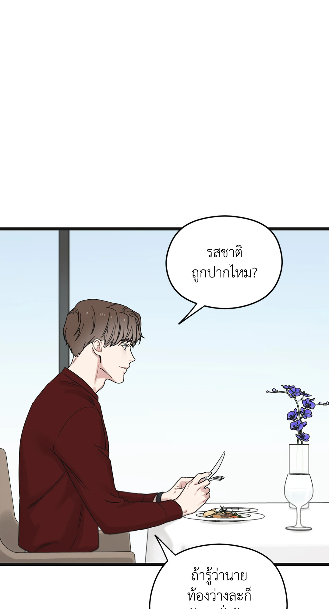หน้า 66