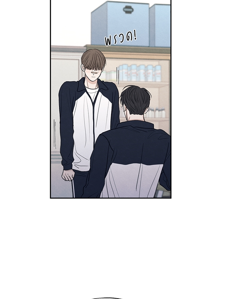 หน้า 77
