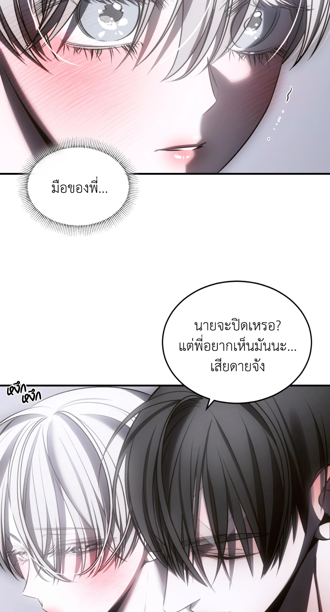 หน้า 78