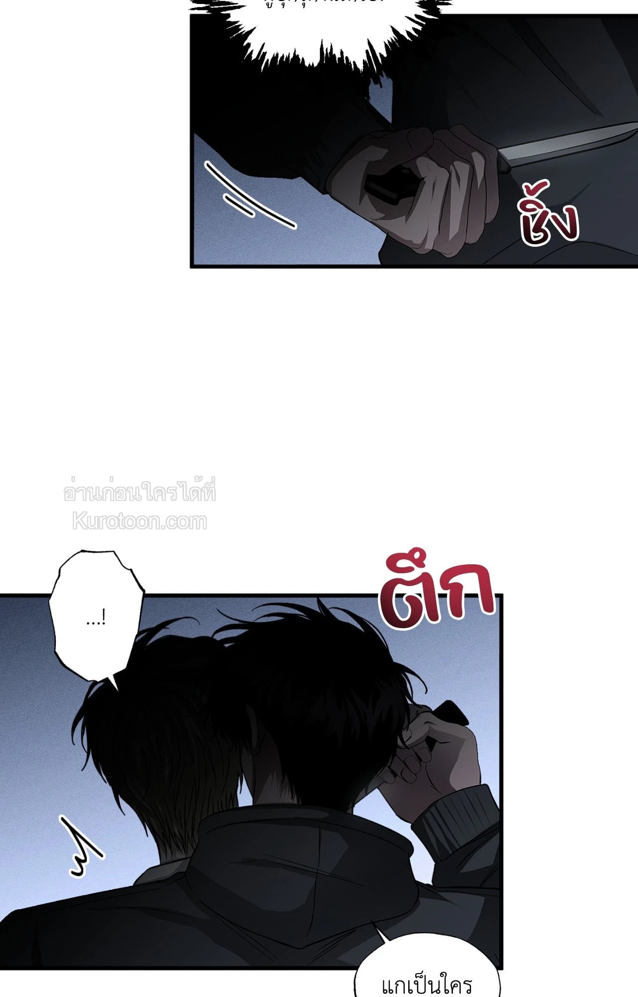 หน้า 49