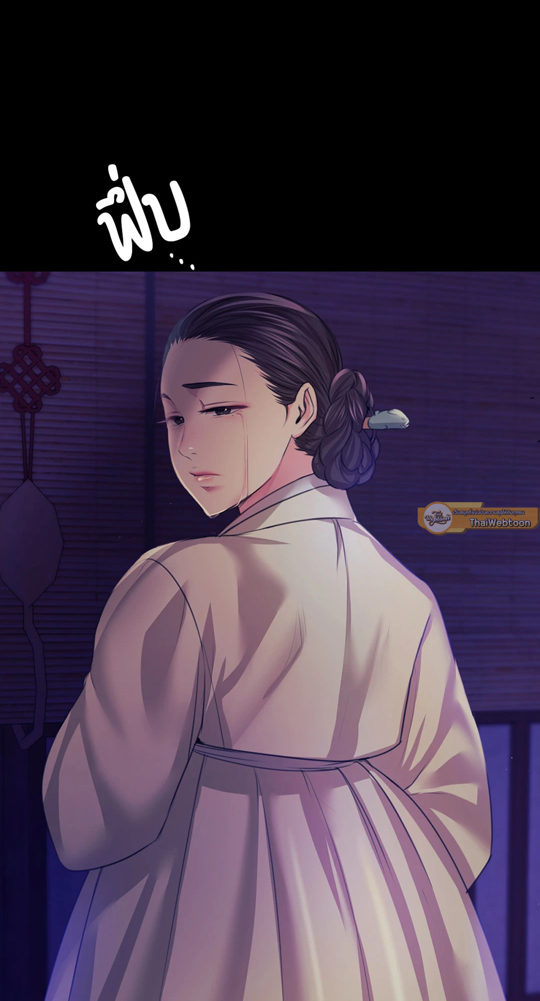 นายหญิง | Madam ตอนที่ 64 - รูปที่ 2