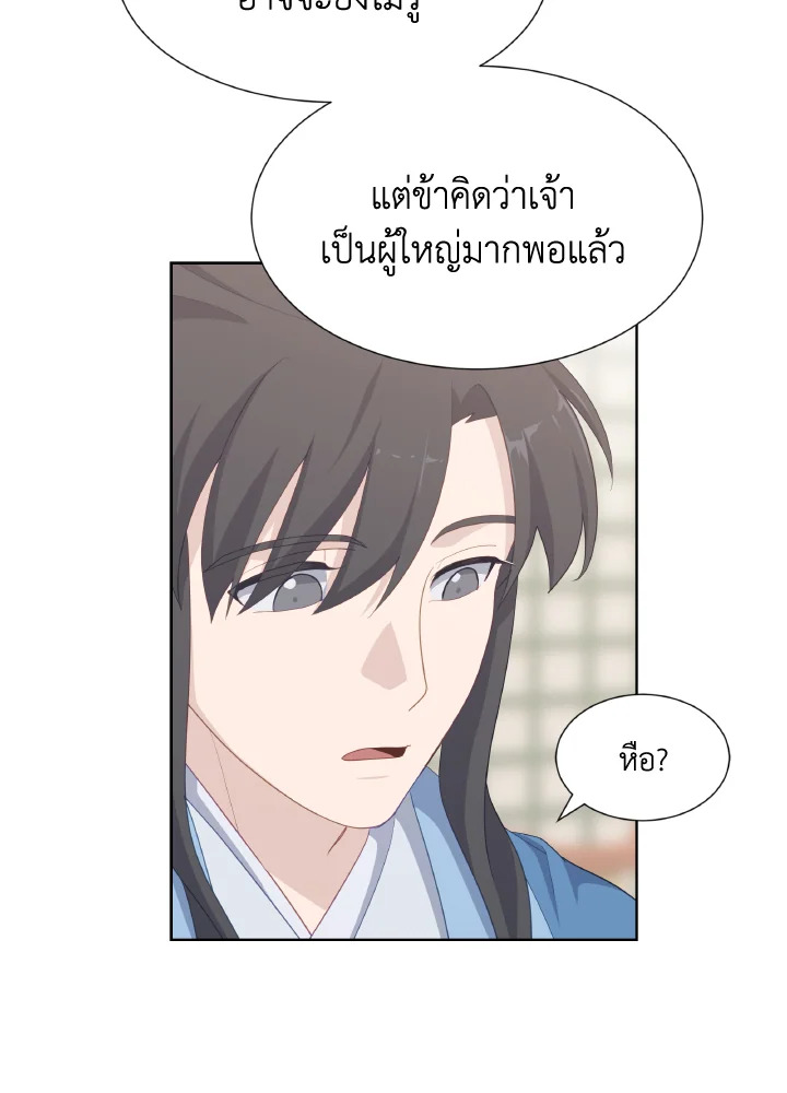 หน้า 72