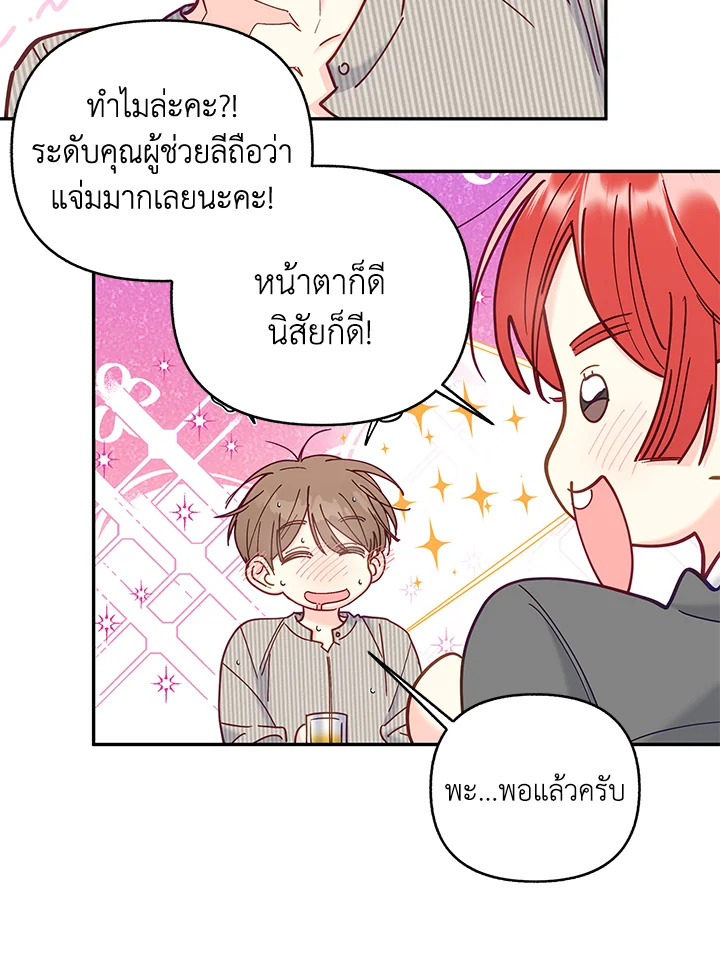 หน้า 64