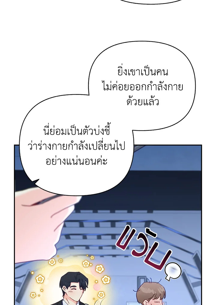 หน้า 79