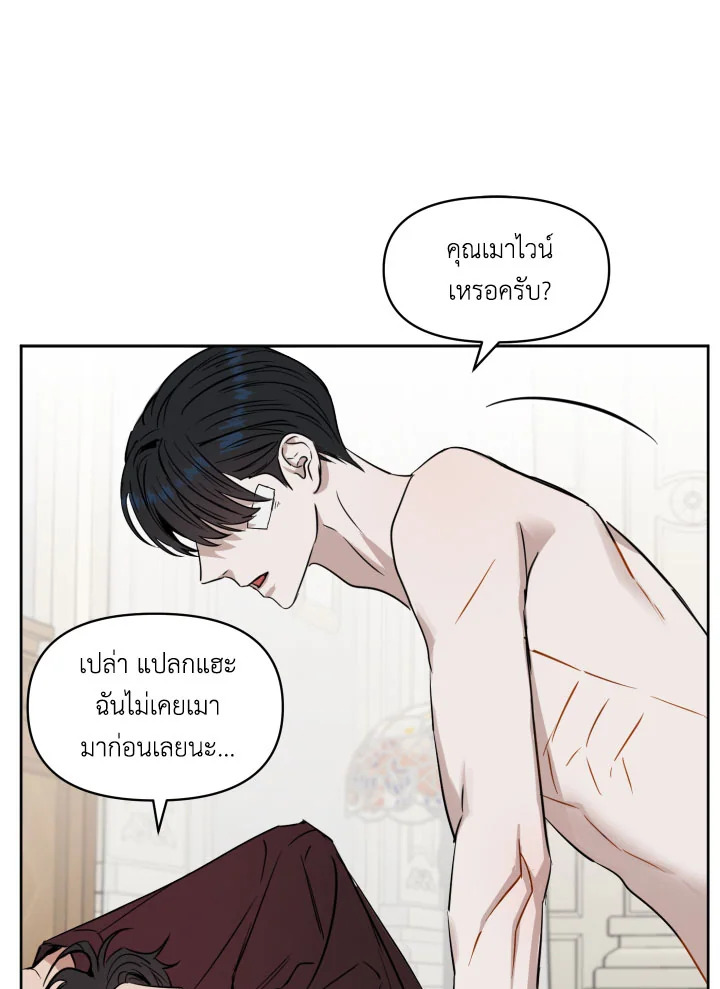 หน้า 73