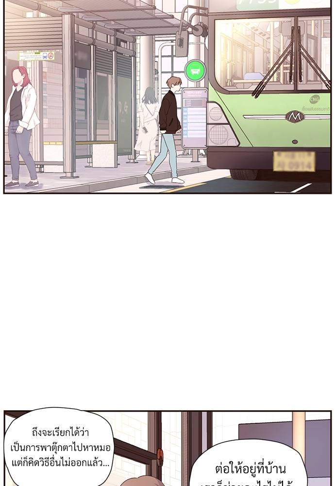 หน้า 51