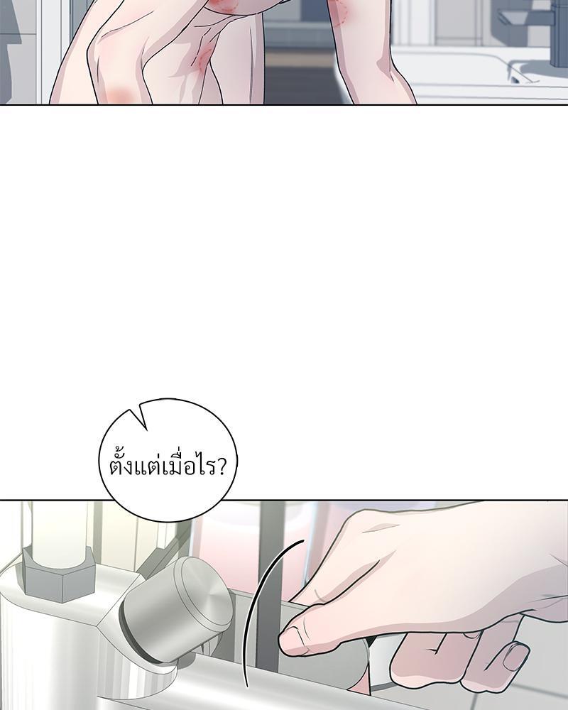 หน้า 81