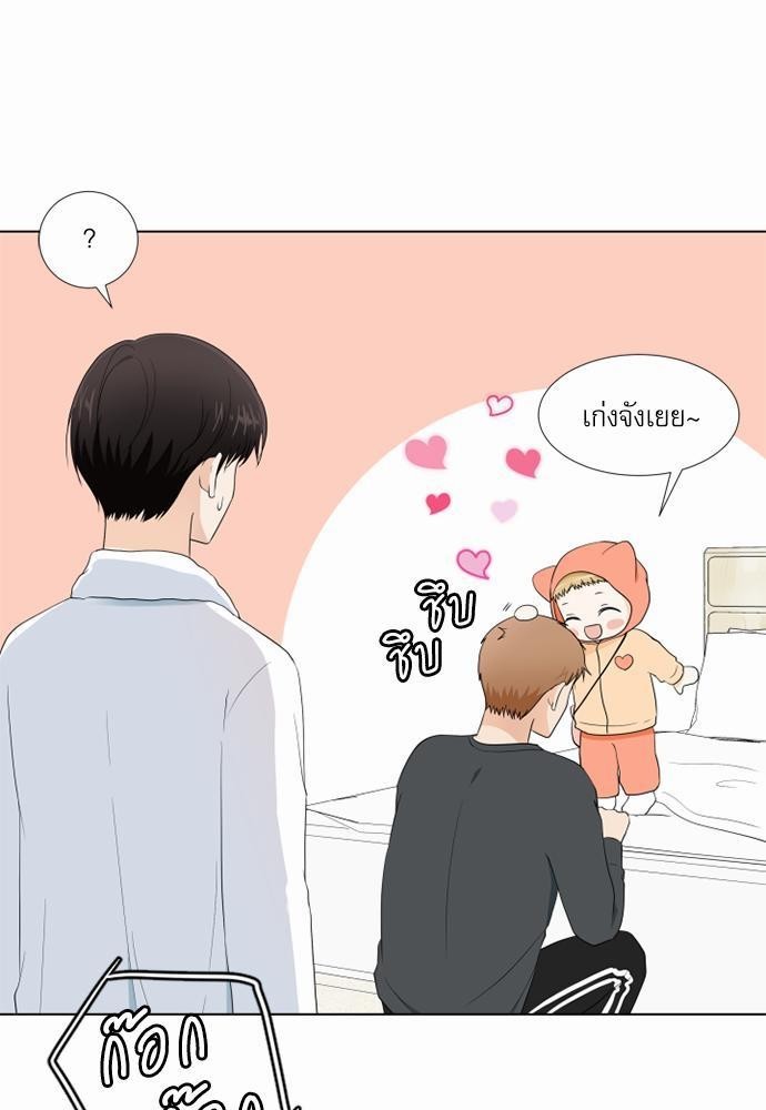 หน้า 61