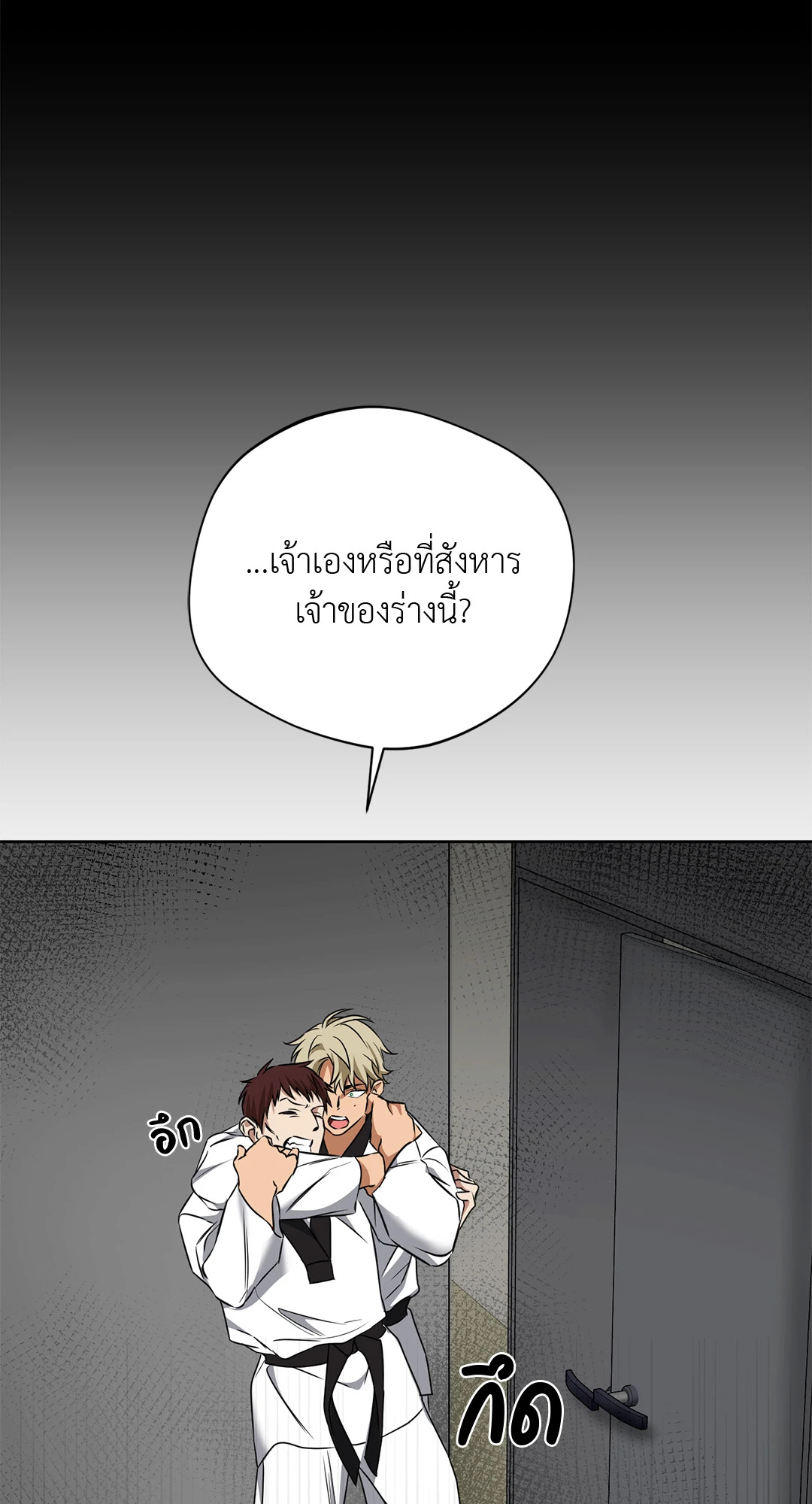 หน้า 81