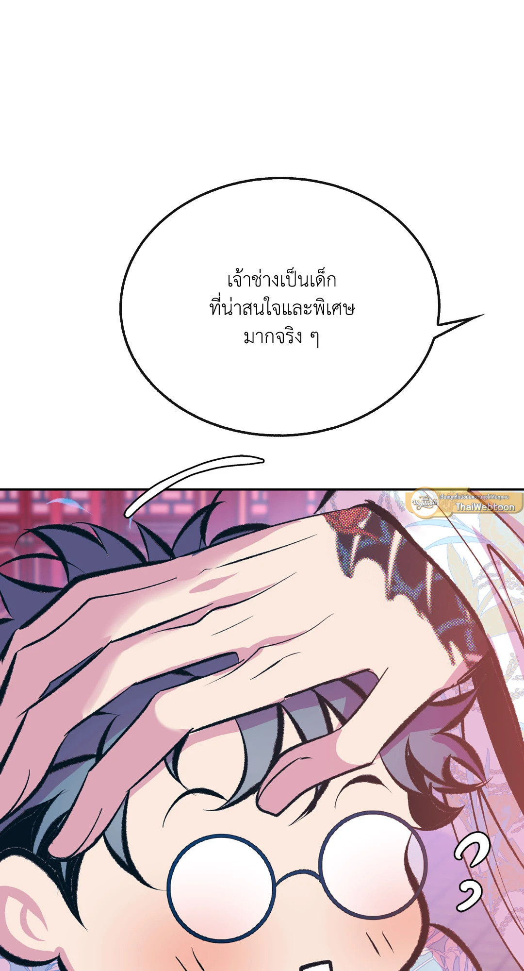 หน้า 79