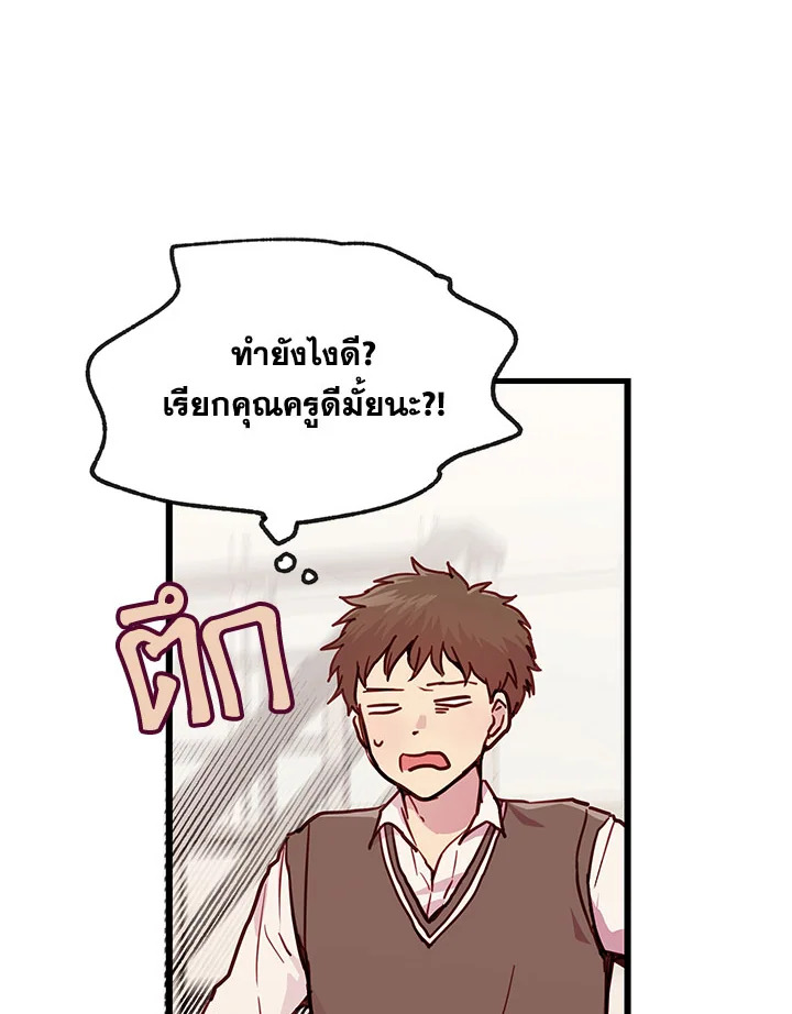 หน้า 81