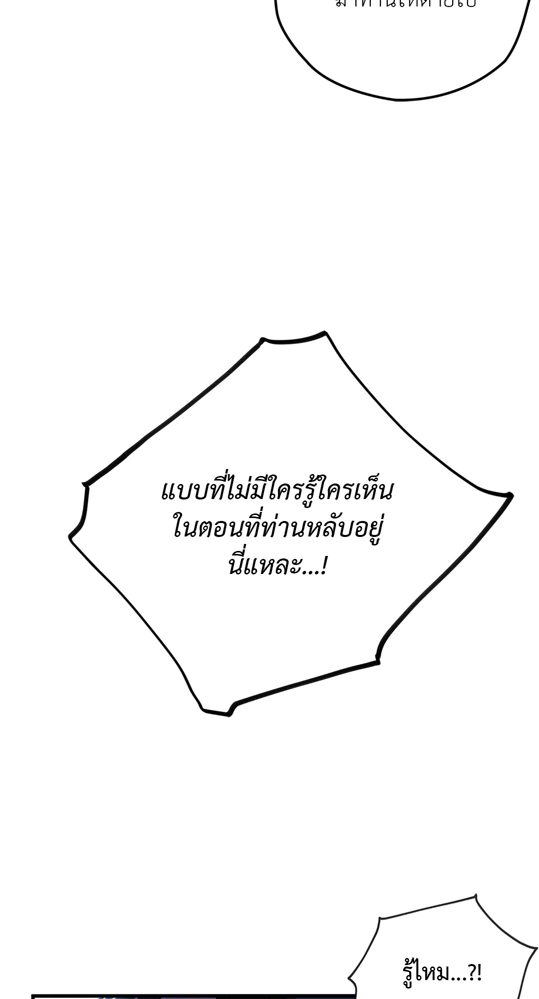 หน้า 83