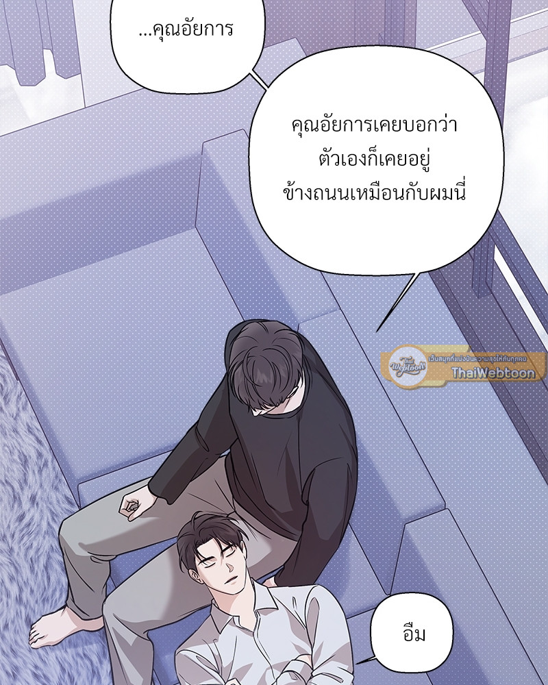 หน้า 75