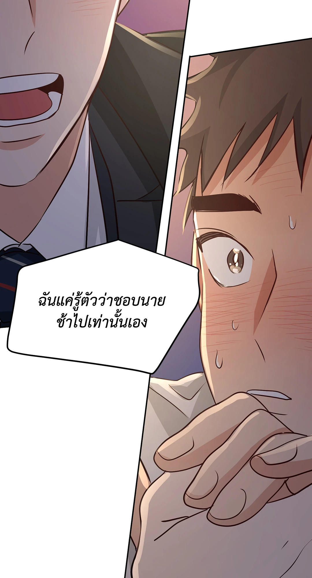 หน้า 58