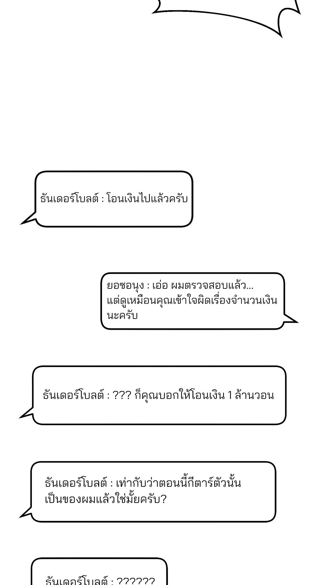 หน้า 73