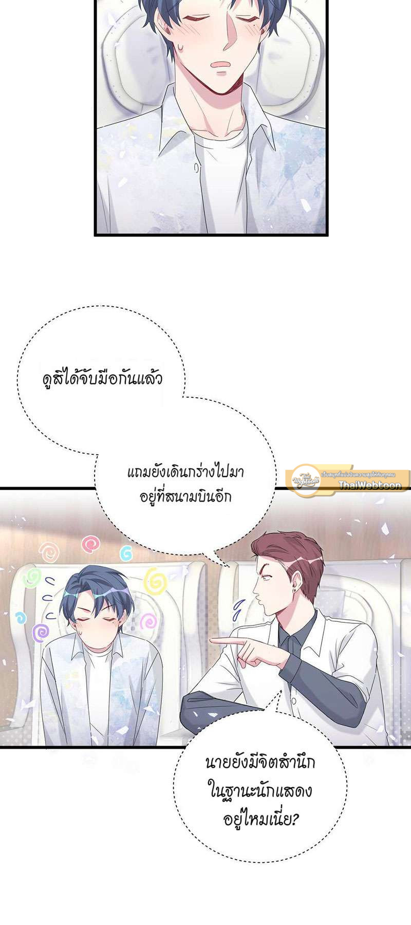 หน้า 35