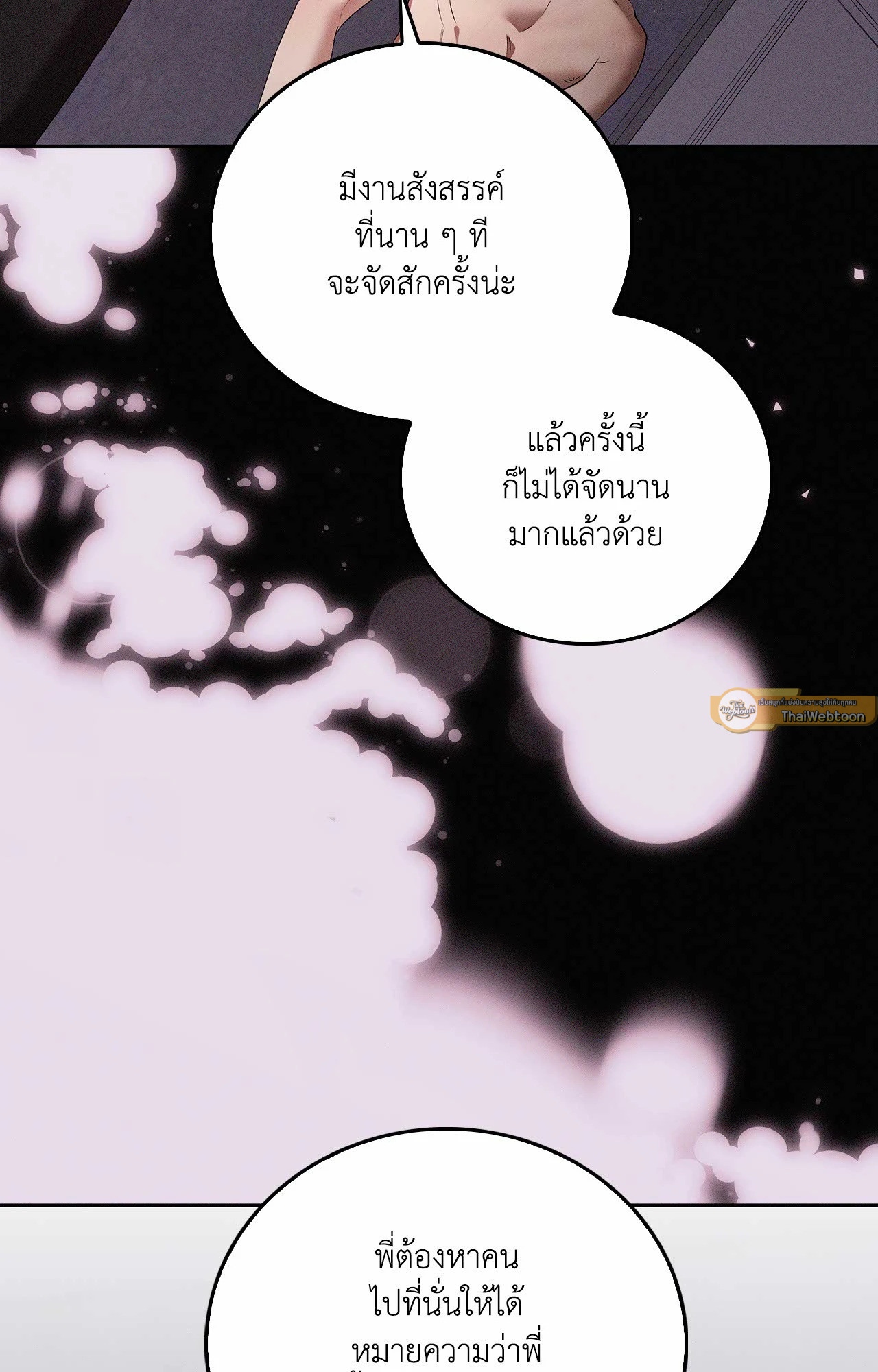 หน้า 61