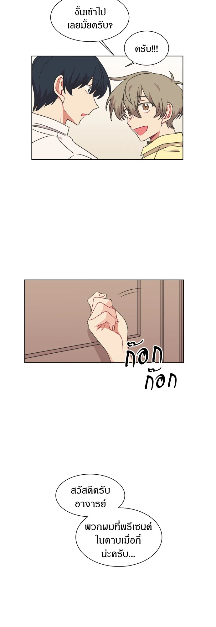 หน้า 38