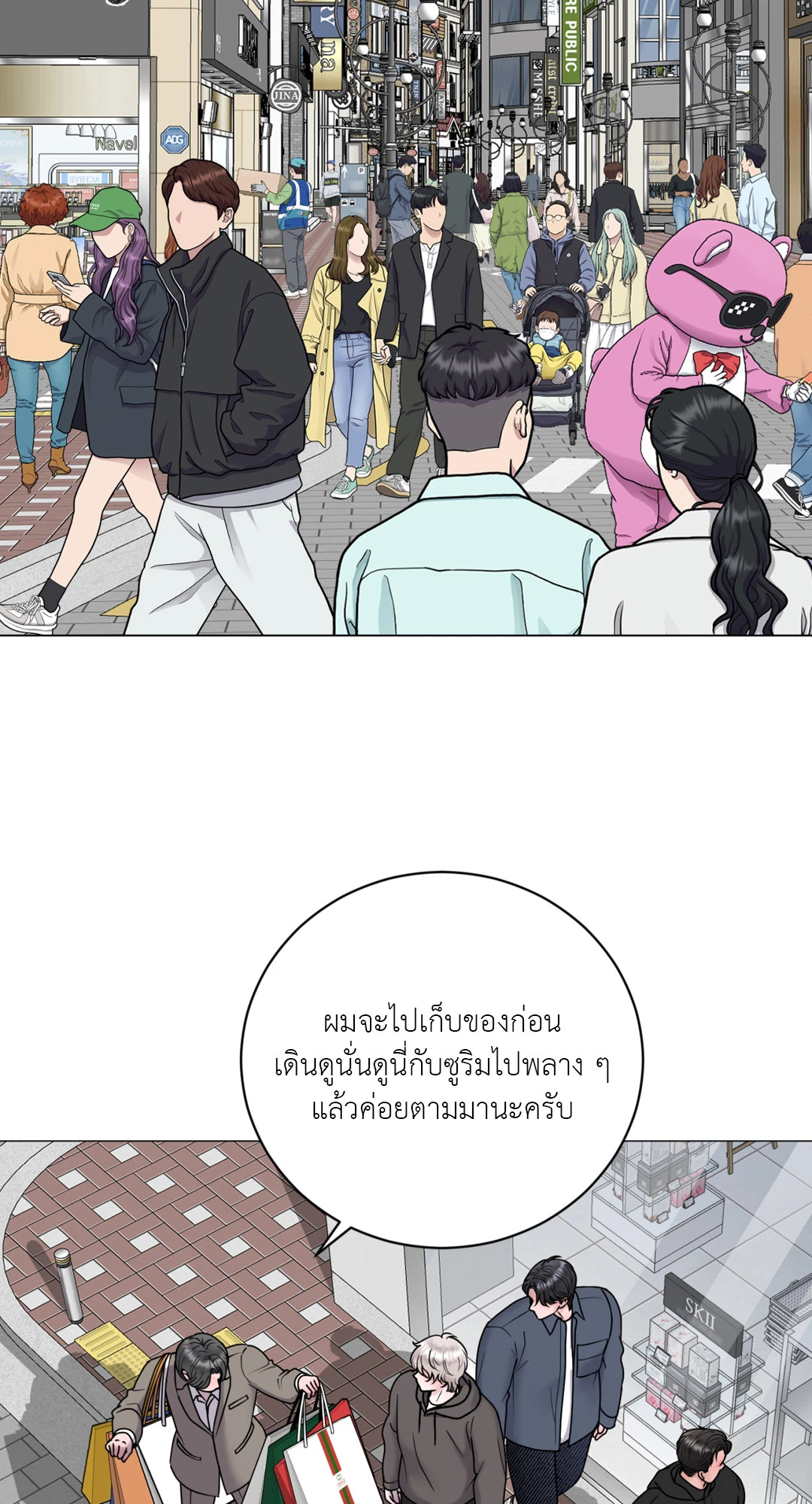 หน้า 45
