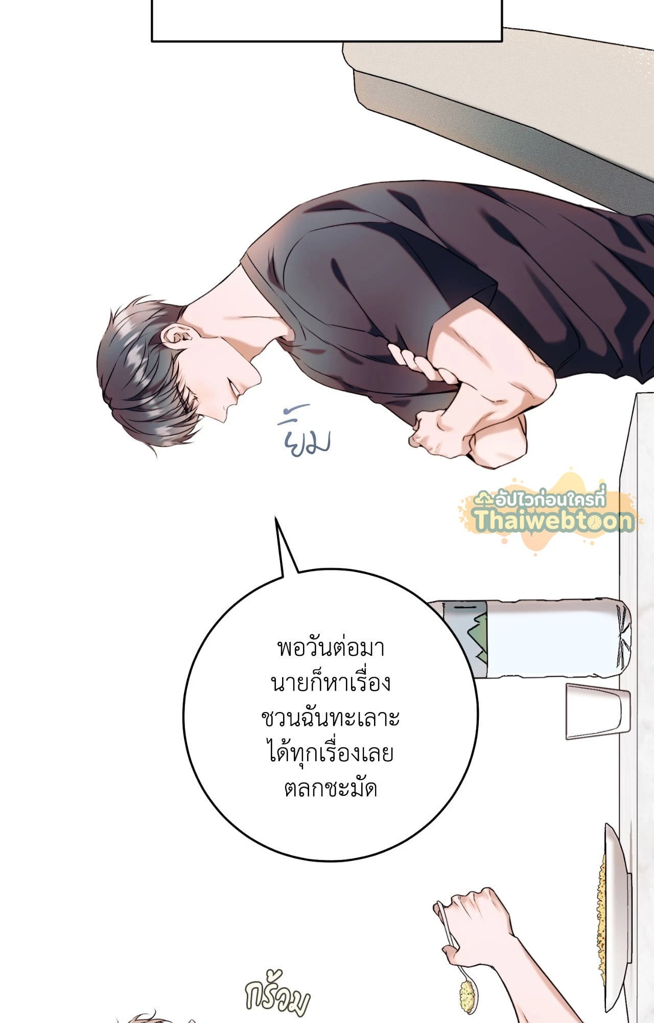หน้า 59