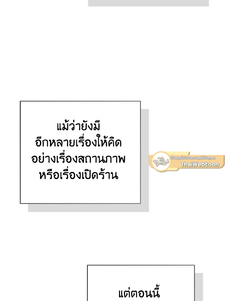 หน้า 120