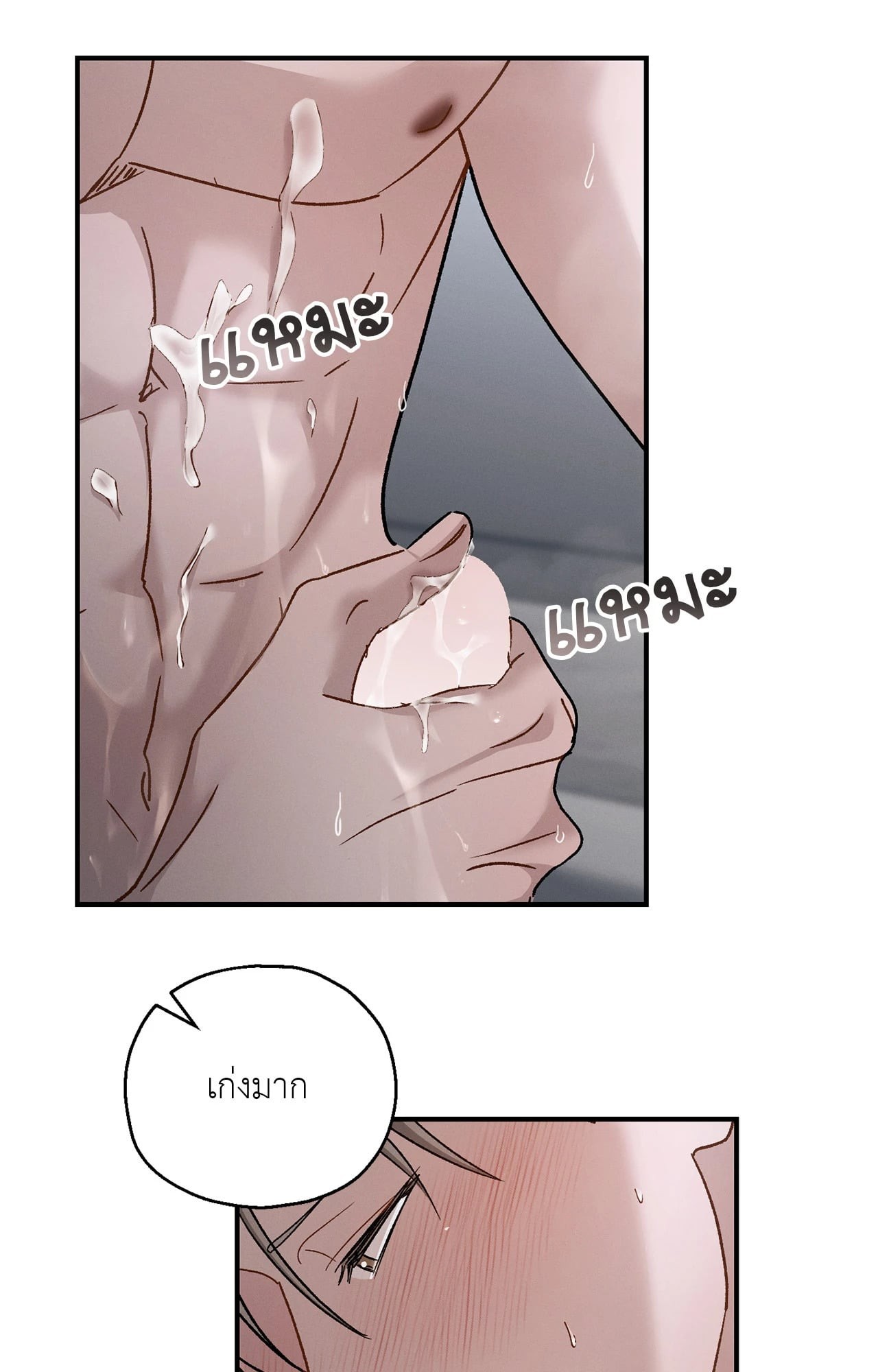 หน้า 67