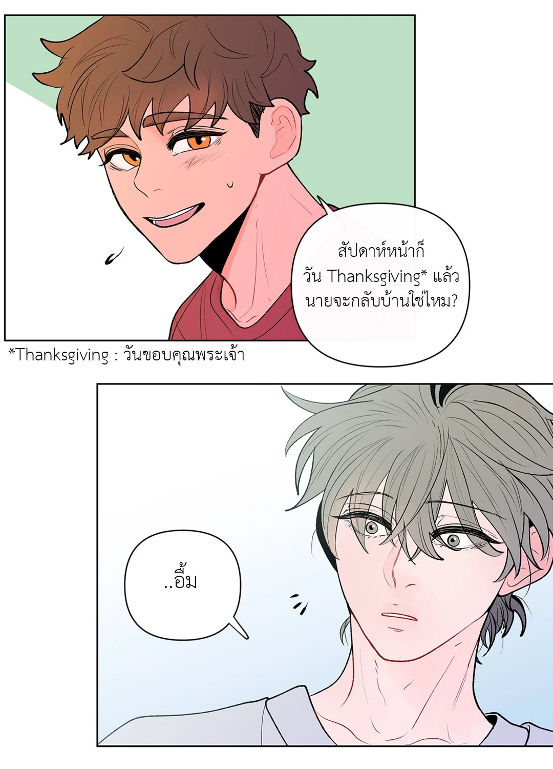หน้า 32