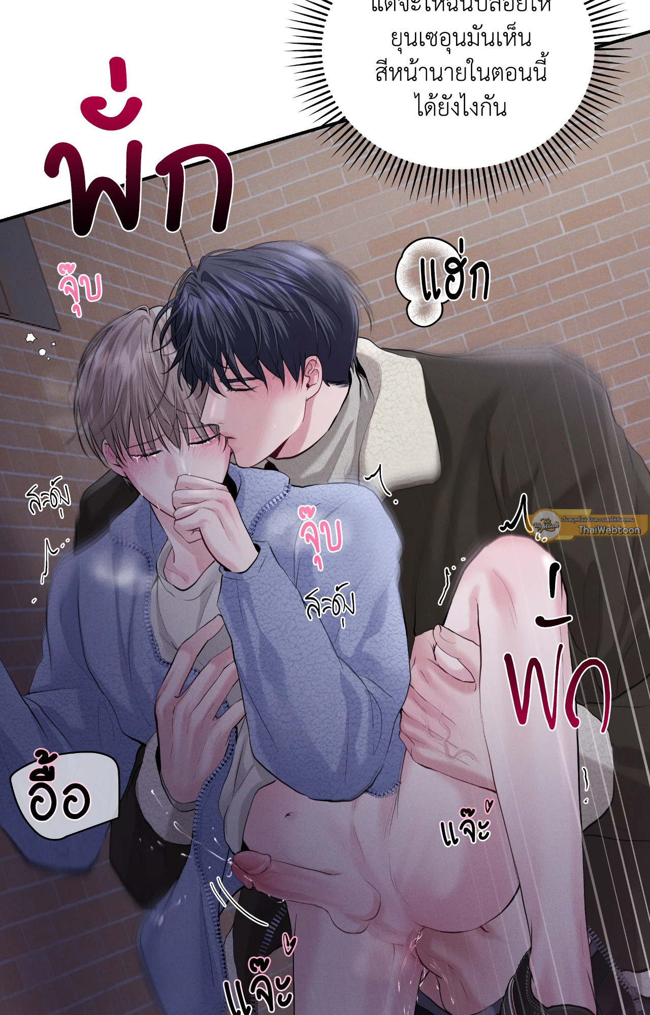หน้า 33