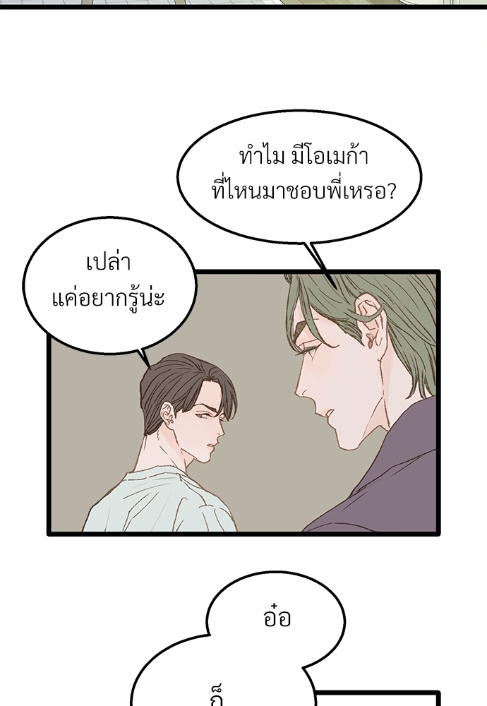 หน้า 67