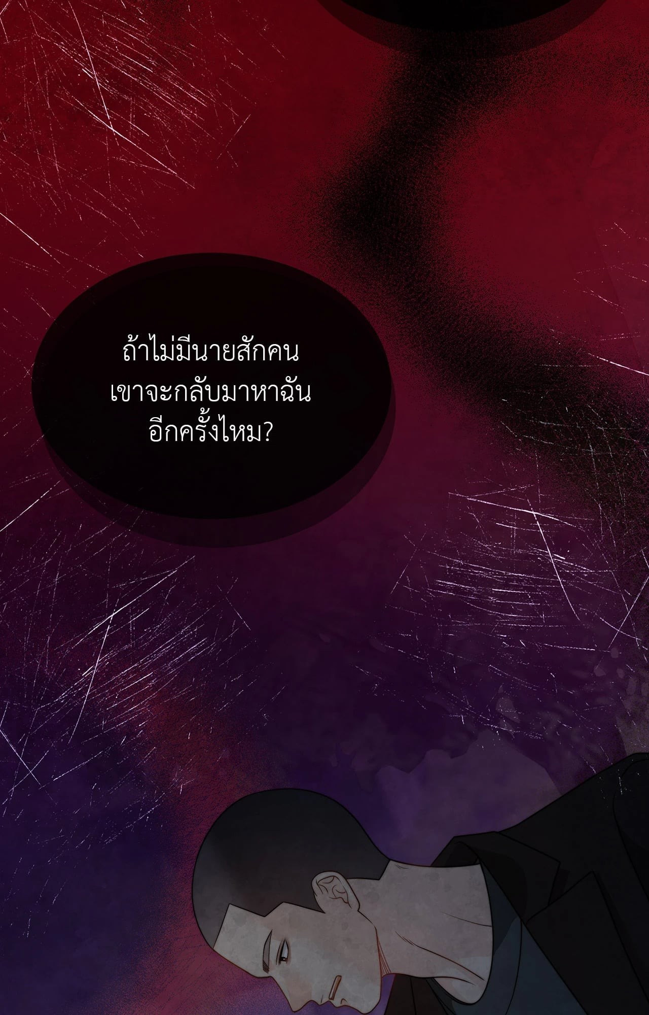 หน้า 63