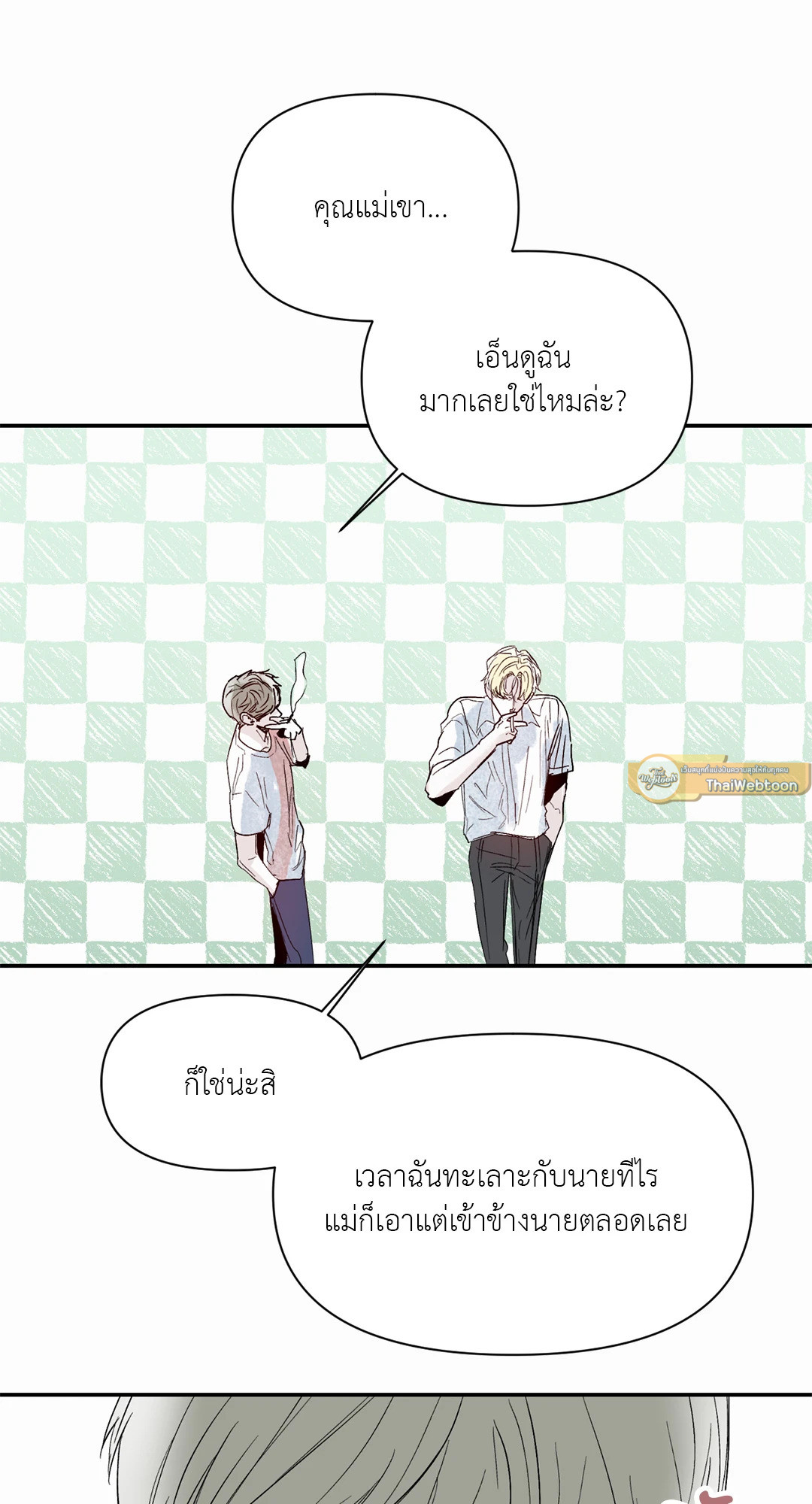 หน้า 22